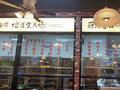 -鸿姐老火锅(花园路店)