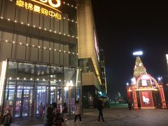 门面-卓锦曼购中心(国香街店)