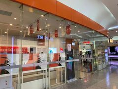 -中国联通(远大路营业厅)