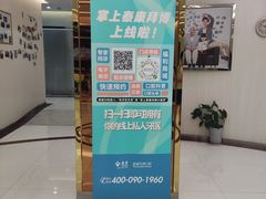 -泰康拜博口腔(凯迪大厦店)