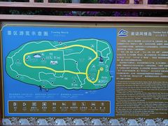 -南诏风情岛