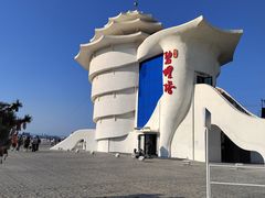 -北戴河碧螺塔海上酒吧公园