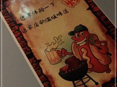 -姥姥家大缸烧烤(台东店)