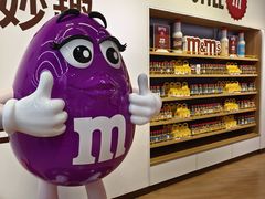 -m豆巧克力世界(上海世茂广场店)