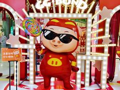 -万宝财富商业广场
