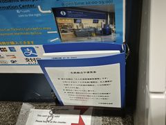 -中部国际机场