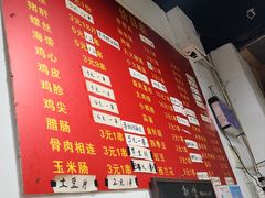 -阿姨小肉摊(同济西苑店)