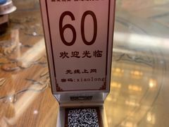 -勤德兴(湖滨路店)
