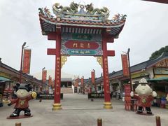 -泰国华泰地产