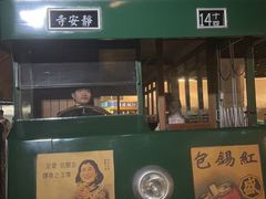 -上海城市历史发展陈列馆