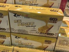 -百年义利(北兴路店)