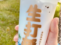 -茶百道(荣科路店)