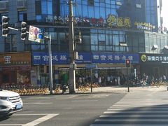 -宫廷糕点铺(双林中横路店)