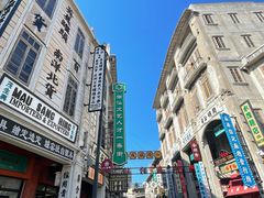 -汕头市小公园
