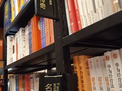 -西西弗书店&矢量咖啡(静安大悦城店)