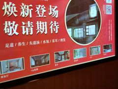 -新盈光·云会所(百丈东路店)