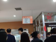 -大润发(张江店)