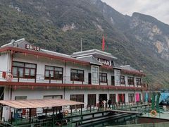 -乌江画廊(彭水苗族土家族自治县)