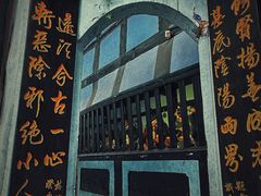 -丰都鬼城名山景区