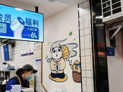 -茶百道(三圣街店)