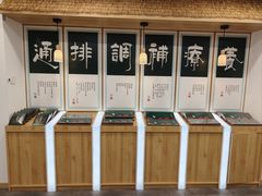 -艾柏堂8090经络·艾灸养生(御庭府邸店)