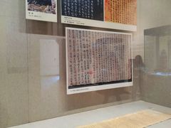 -敦煌市博物馆