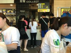 等位区-麦当劳(牡丹江路店)