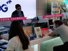 -中国移动(静安寺营业厅)