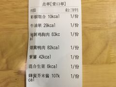 账单-轻净Clean&Pure(车公庙安徽大厦店)