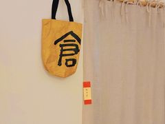 -花仓咖啡(祥安巷店)