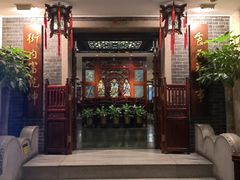 -中国大酒店·食街