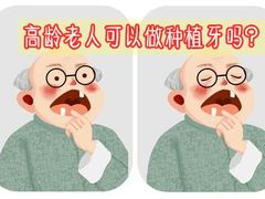 -团圆口腔·种植中心(锦江院区)