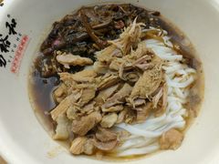 -易裕和·长沙米粉(竹塘西路店)