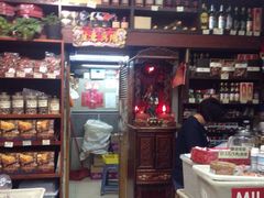 -么凤(波斯富街店)