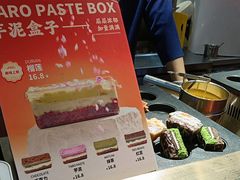 -拾烧·古法手作车轮饼(西直门凯德茂店)