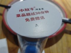-小放牛炒菜馆(中山路乐汇城店)