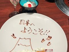 -叙叙苑(惠比寿花园广场大厦店)
