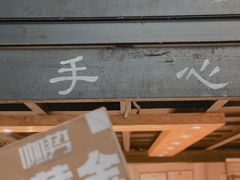 -手心咖啡