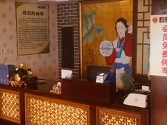 -若石足道SPA 连锁(丹东街店)
