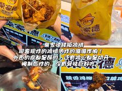 -大学城夜市