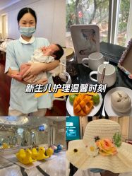 -上海星摇篮母婴护理中心(市妇幼店)