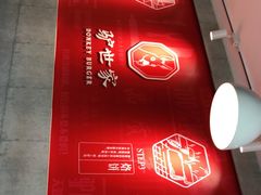 -驴世家驴肉火烧·凉皮·胡辣汤(五道口店)