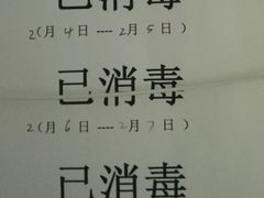 -成都濑川外国语学校