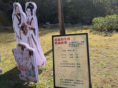 -陶祖圣境风景区