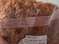 -申德勒食品(宾都苑店)
