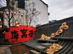 -海窝子古镇