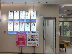 -深圳尔睦丽沙口腔门诊部(丽沙花都店)