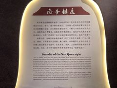 -莆田南少林寺
