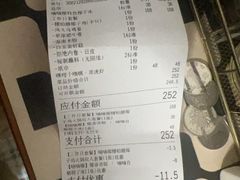 -喃喃椰·糟粕醋·椰子鸡火锅(七堡花园店)