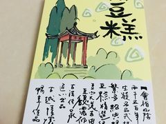 -资溪面包(昌安店)